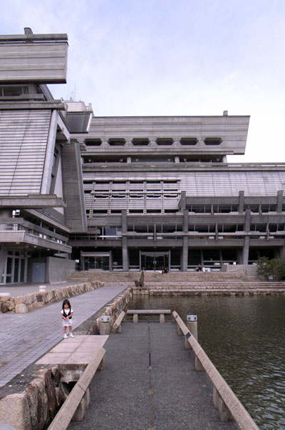 大谷幸夫設計 国立京都国際会館を訪れて | 新潟で活動する建築デザイン 